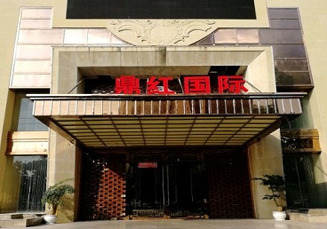 耿马商务KTV真空哪家最开放-鼎红国际KTV消费价格玩乐点评