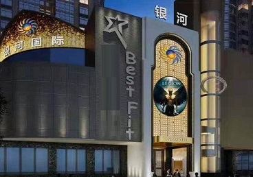 耿马KTV荤台花场公主服务好-银河国际KTV花场消费点评